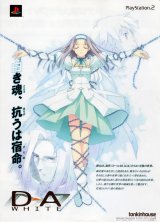 BUY NEW murakami suigun - 114609 Premium Anime Print Poster
